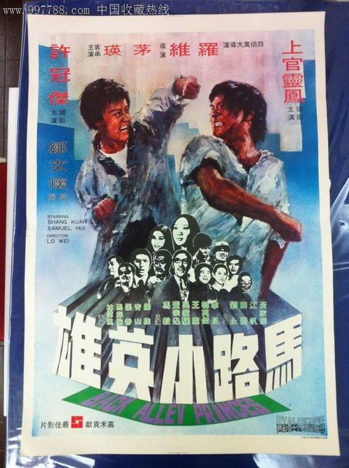 办假的韩国护照样本